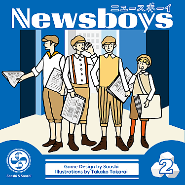 Newsboys