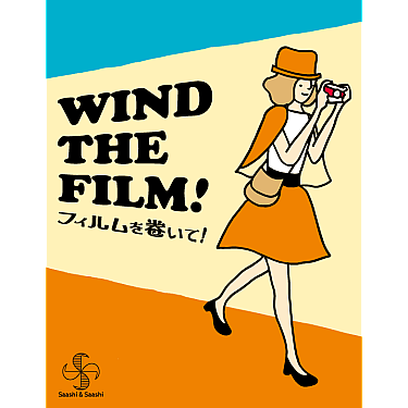 Wind the Film!